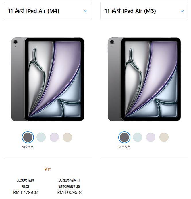 苹果发布iPhone 17e:4499元起售 较16e“加量不加价”