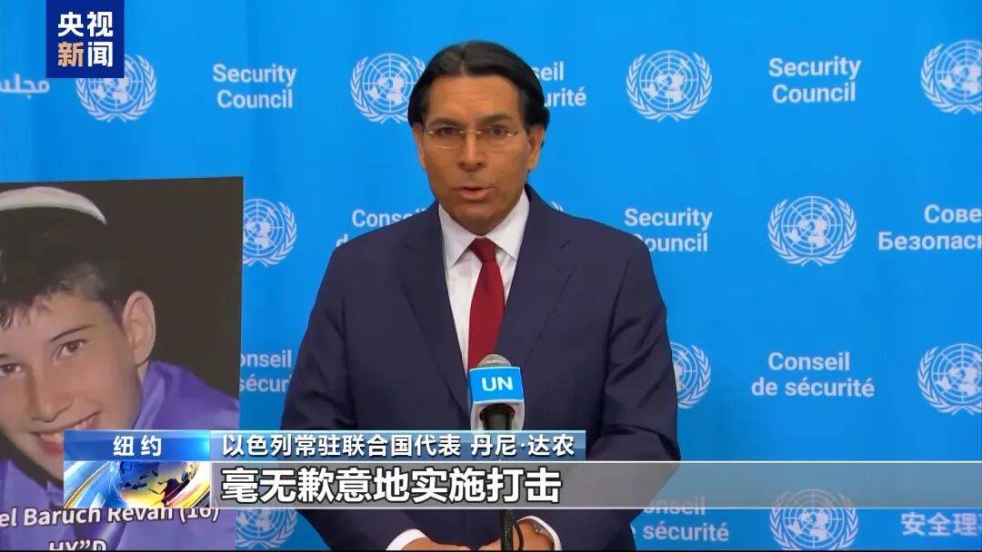 图片[9]-遇袭以来，最令人心碎的照片……美以袭击已致伊787人死亡！伊朗选举最高领袖计票时大楼被炸成废墟 -华闻时空