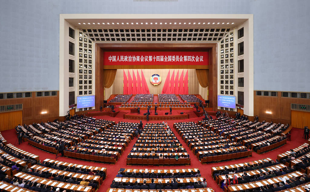 全国政协十四届四次会议开幕会在京举行 -华闻时空