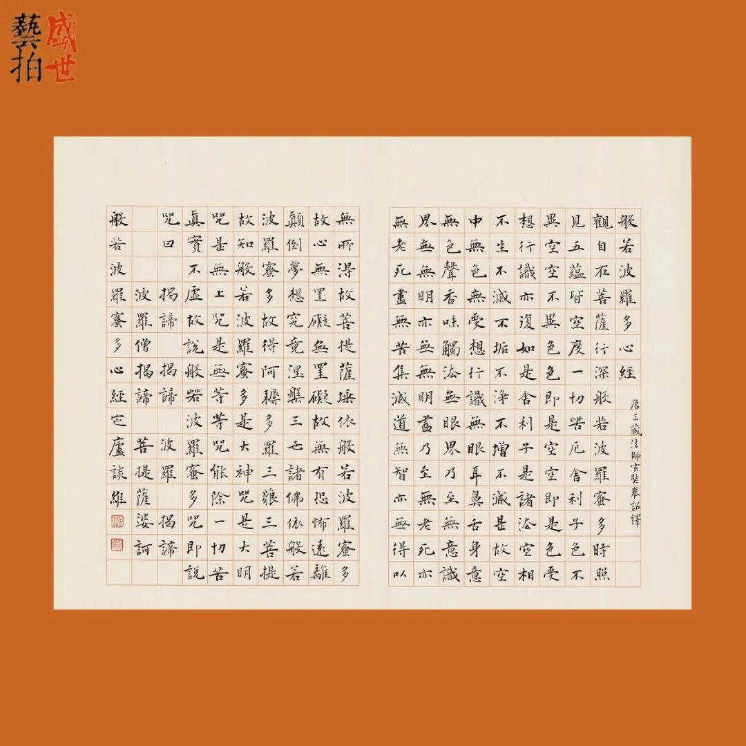 谈维、董皓书法作品专场_湖北省_全国_无底价