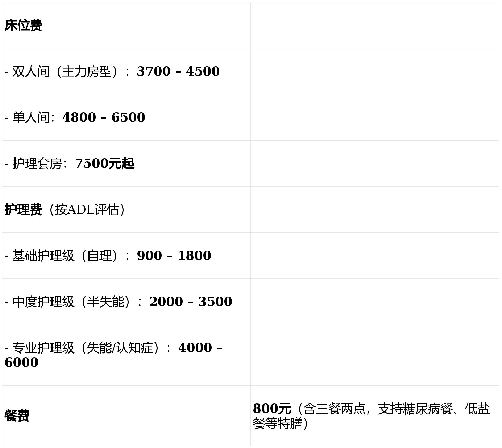 北大人民医院、密云区跑腿代挂专家号，预约成功再收费的简单介绍