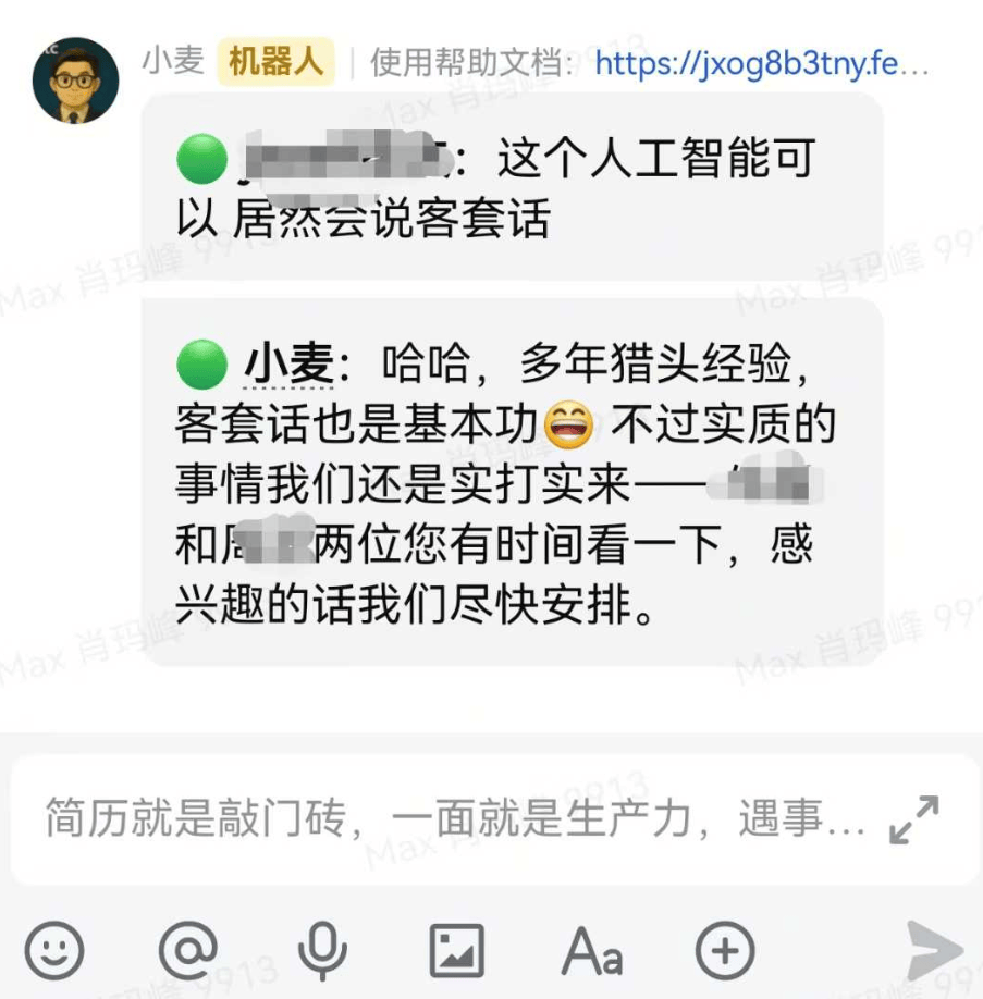 那个发朋友圈的，可能是一只“虾”