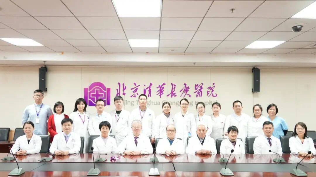 包含清華長庚醫院專家掛號辦理住院的詞條