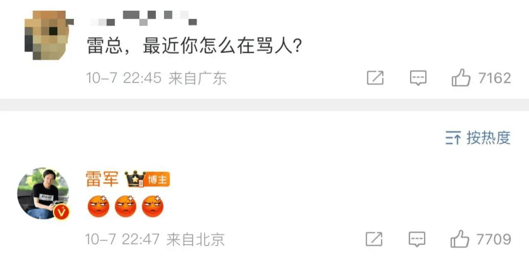 雷军直呼深受其害！被黑出心理阴影，再次喊话严管AI伪造