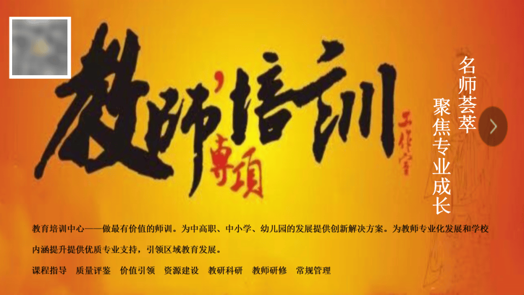 命题指导 | 试题命制的九个步骤和九个核心维度_试卷_考查_细目
