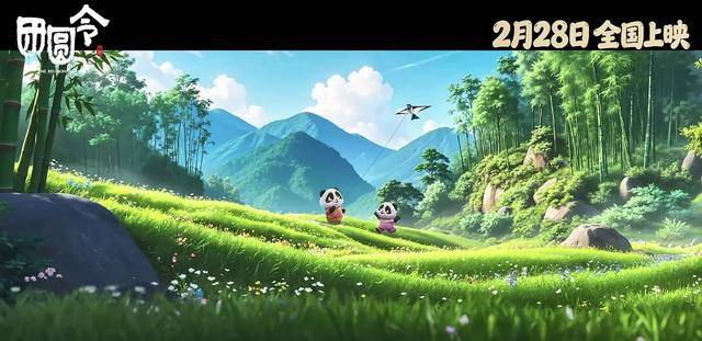 中国首部AIGC动画电影《团圆令》热映，科技为电影开拓新可能