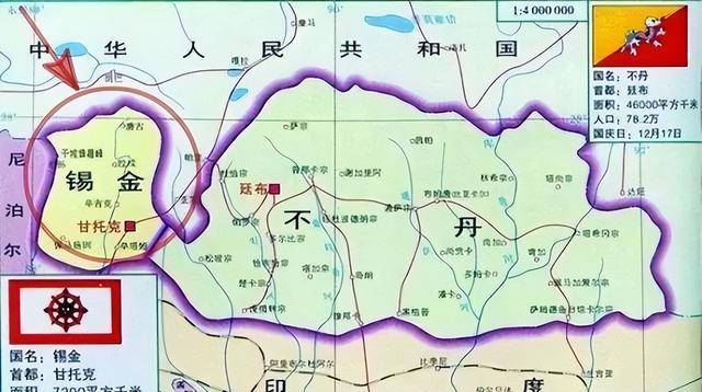 74年印度吞并锡金，中国拒绝锡金的求助：有三原因，第一个很重要_国王_外交_独立