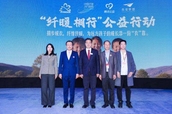 中国纤维流行趋势2026/2027重磅发布 中国纤维流行趋势2026/2027重磅发布