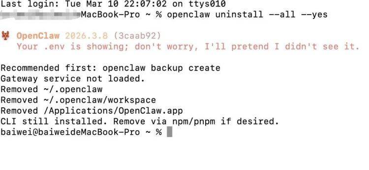 “龙虾”卸载指南,来了!