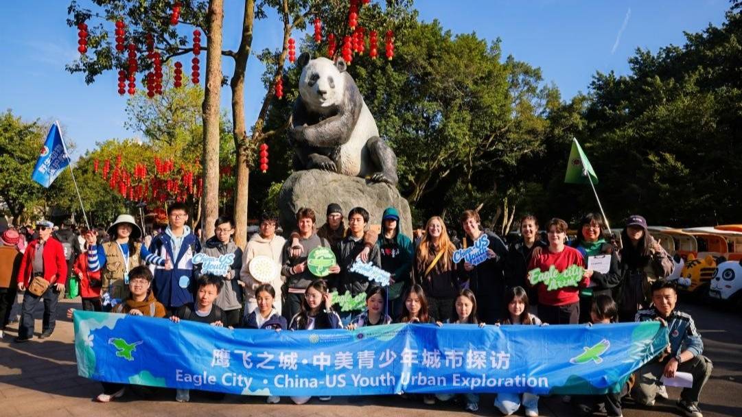 美国青少年赴渝种竹捐款 助力大熊猫保护 