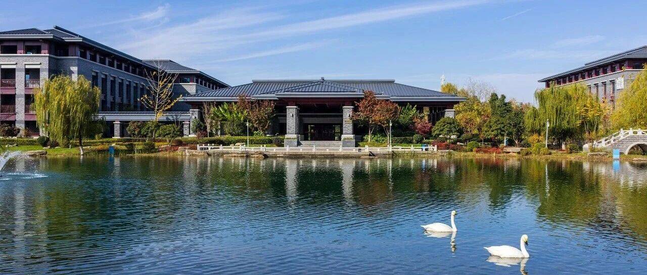 中共湖北省委党校（湖北省行政学院）2026年公开招聘专职教师公告_岗位_条件_人员