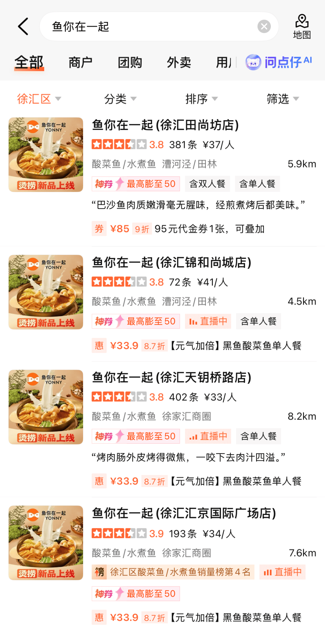 满满一盆？浅浅一层！知名餐饮给菜盆穿“内增高”！上海有多家门店