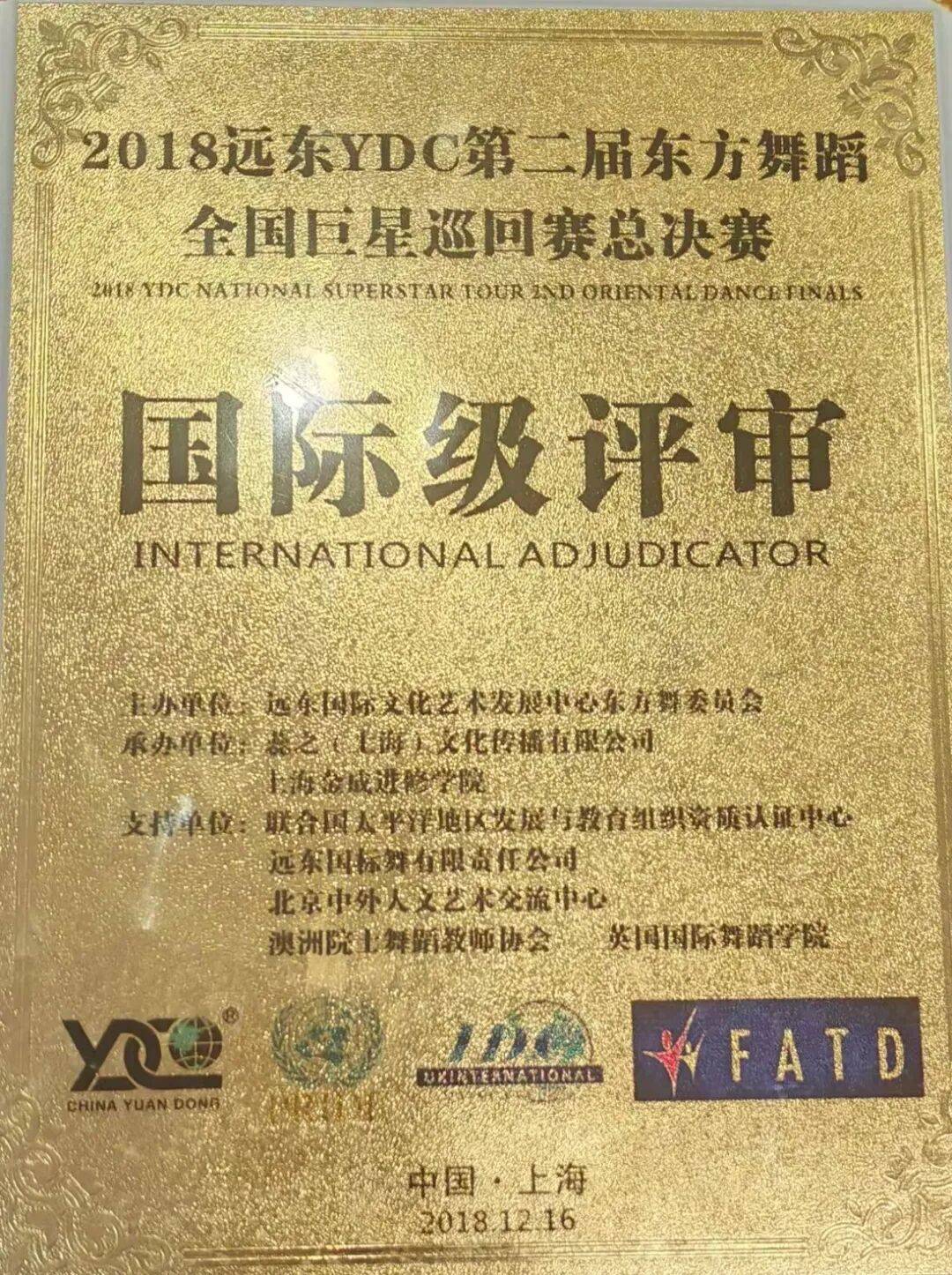 乐学唐宫 成人培训