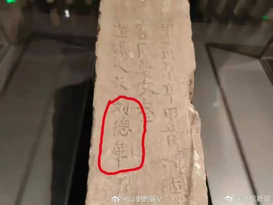 刘德华砖说明中国科技古代水平的强大