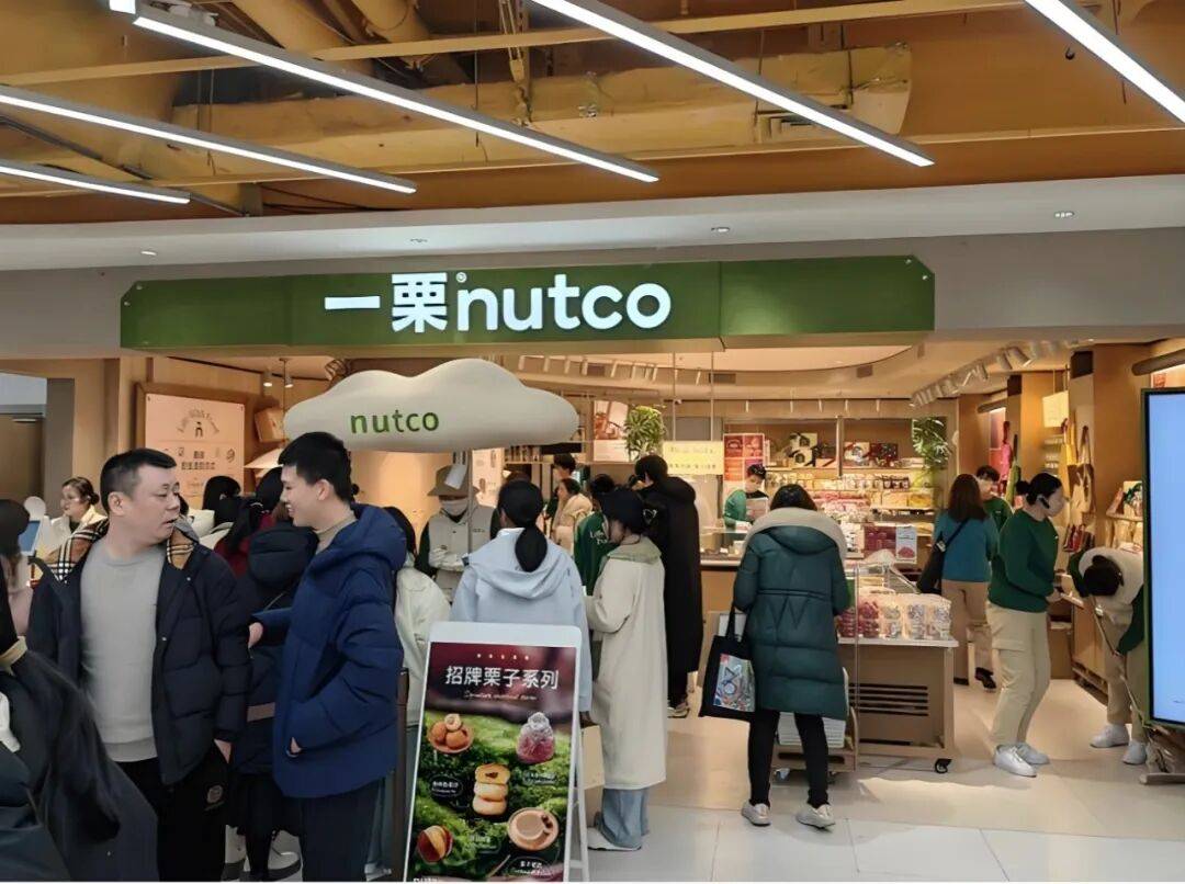 一年开出上百店,金粒门、几多全、一栗,新鲜零食突然火了_门店_炒货_商品