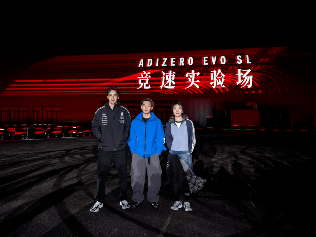 行业丨彪马与申赛新材合作开发新一代NITRO跑鞋科技(图1)