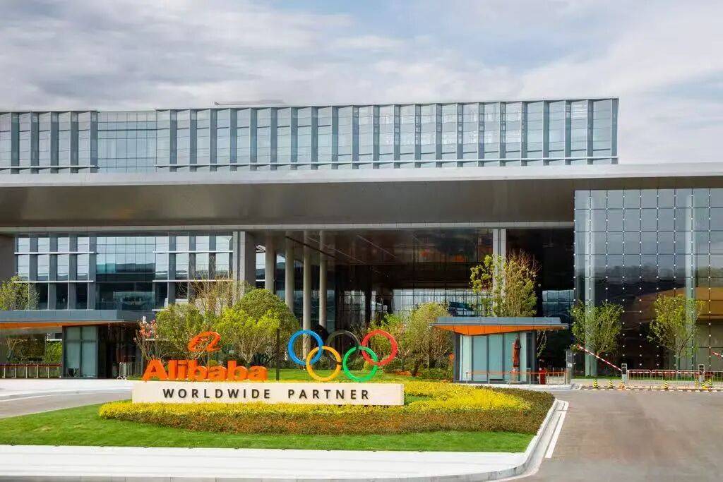 阿里成立ATH，以Token重构AI时代组织引擎