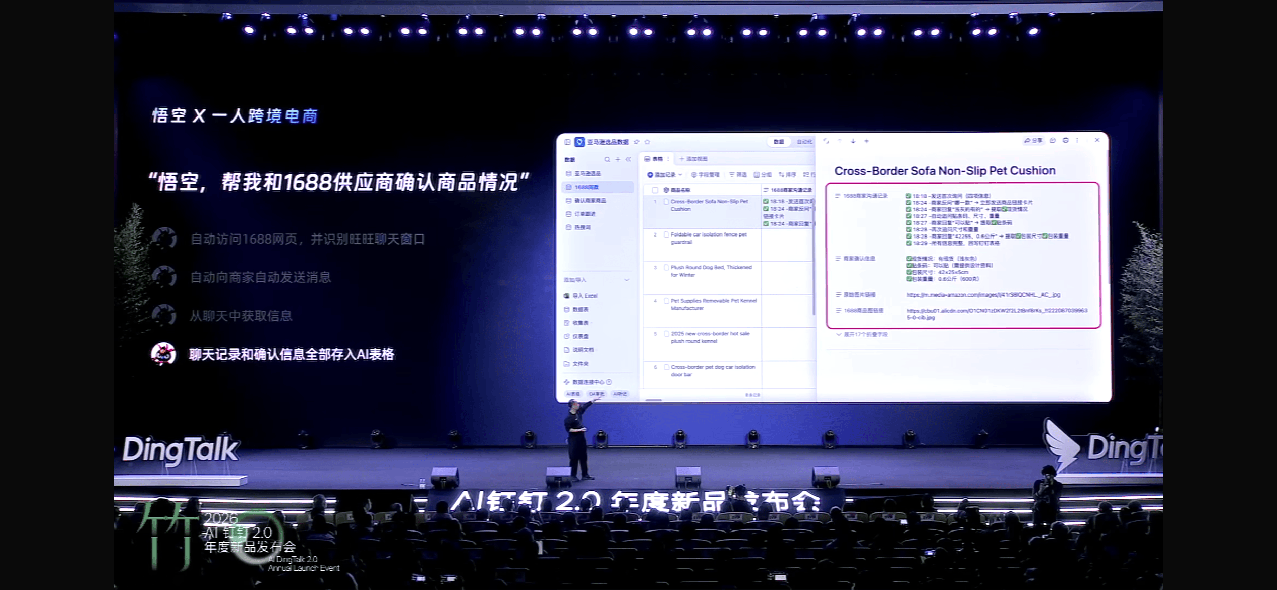 刚刚，阿里ATH事业群甩出王炸「悟空」！企业级正规军下场，龙虾们这次真要炸了