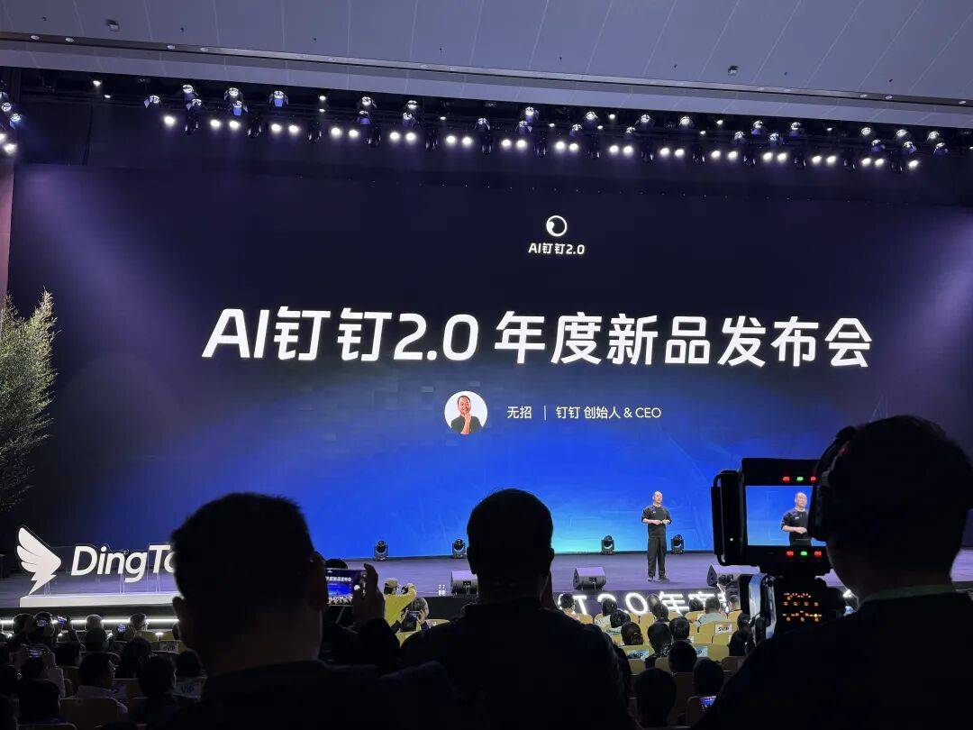 阿里下场“养虾”，发布全球首个企业级Agent平台“悟空”