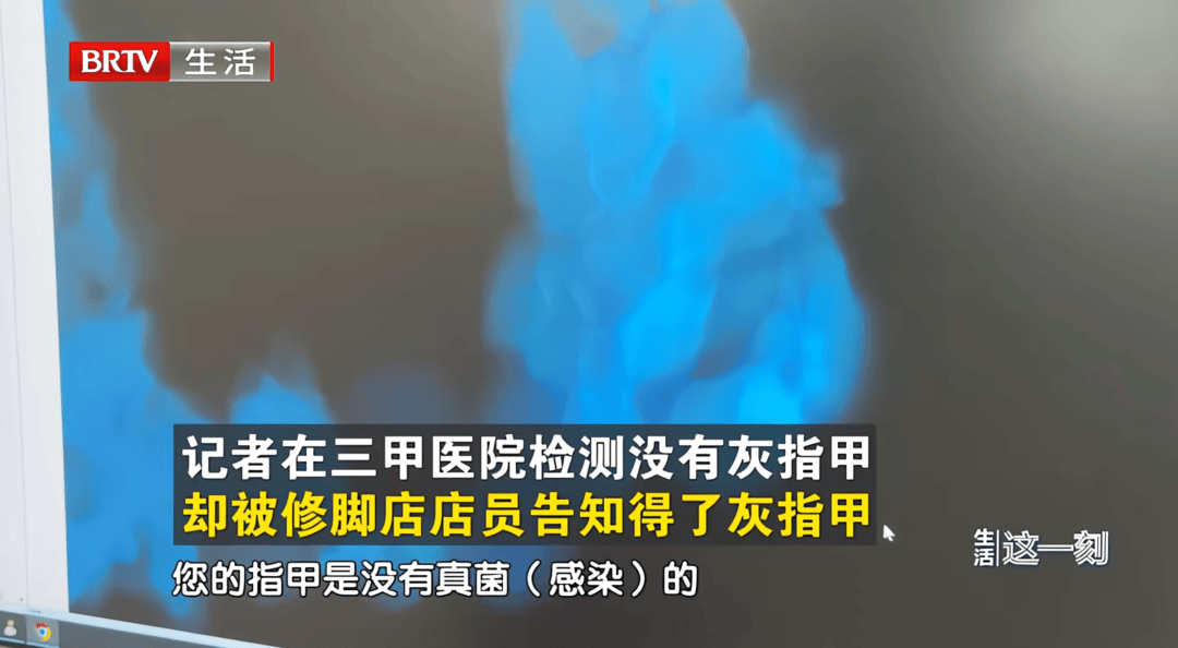 女顾客在"郑远元"修脚店遭猥亵 回应:个人行为,技师已开除(图4)