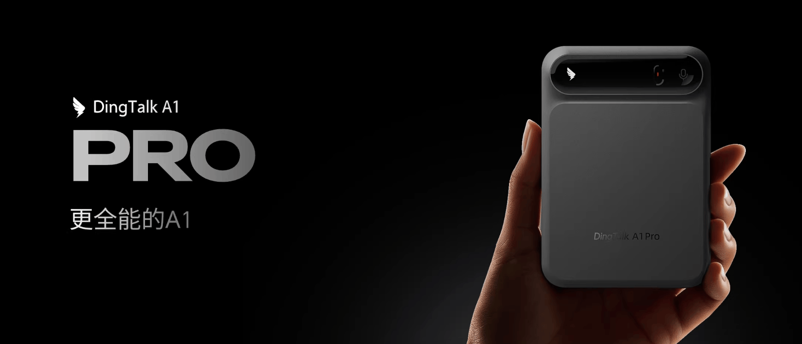 刚刚，阿里ATH事业群甩出王炸「悟空」！企业级正规军下场，龙虾们这次真要炸了