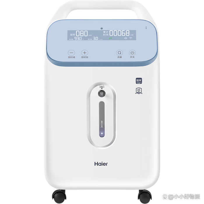 海尔制氧机怎么样海尔制氧机评测：优缺点全解析，家用选择指南！_https://www.jmylbn.com_新闻资讯_第2张