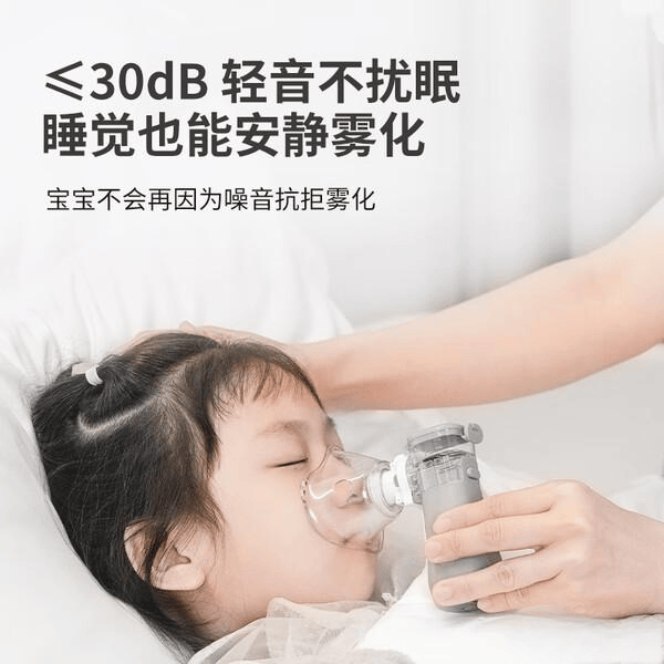 雾化机什么牌子的好处雾化机哪个品牌好用？测评官推荐10款，使用便捷效果出众！_https://www.jmylbn.com_新闻资讯_第7张