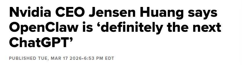 英伟达黄仁勋：OpenClaw“绝对是下一个ChatGPT”