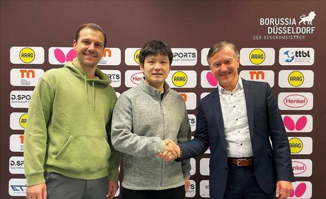 樊振东天价签约费曝光！球队经理：德甲历史最高，既冒险又难得