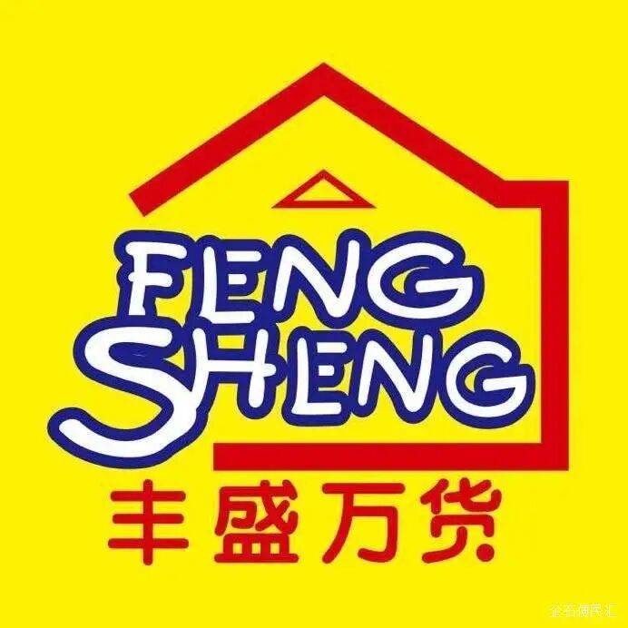 3月19日企石招聘:收银、理货员、门卫_售货_为人_要求
