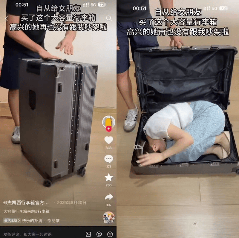 “将女友装箱可停止争吵”？一旅行箱广告引争议！_视频_行李箱_内容