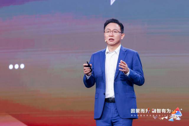 因聚而升 融智有为：华为中国合作伙伴大会2026成功启幕