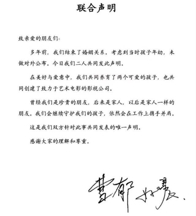 深扒姚晨的资产，布局多年，她的商业帝国，远比她离婚更让人惊讶