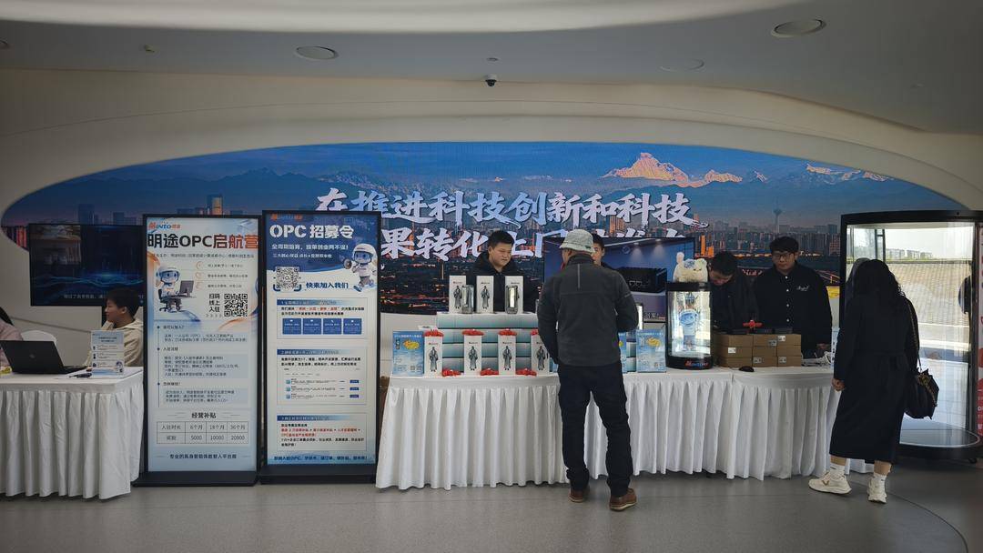 2分钟组建AI员工团队 成都造“AI龙虾”重磅发布