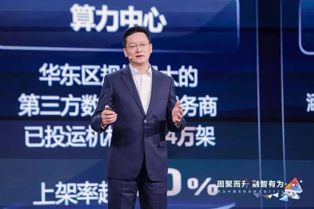 宝信软件与华为深化协作 | 解锁工业智能新篇章