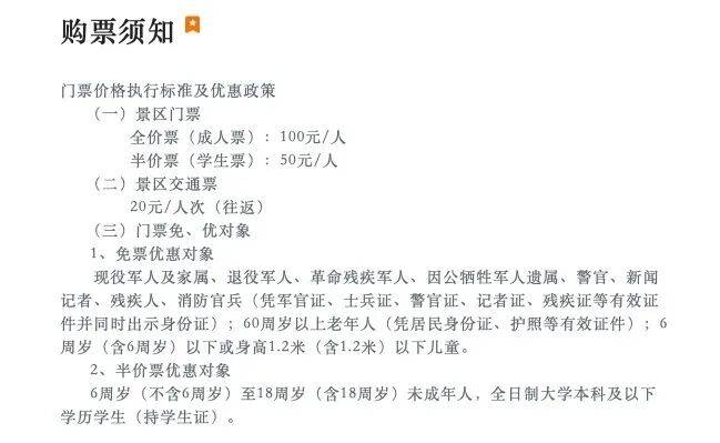 男子在壶口瀑布外拍视频被投诉,陕西、山西两地景区皆否认投诉,最新进展:当事人称景区正在调查