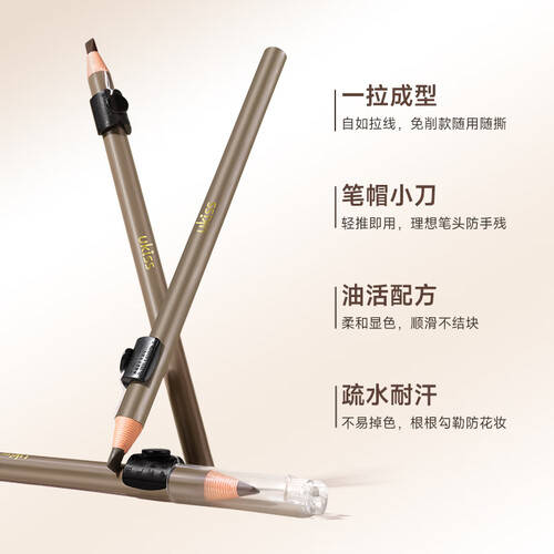 三资堂二叉直头眉笔：新手友好的防水防汗眉笔体验分享搜狐汽车搜狐网 