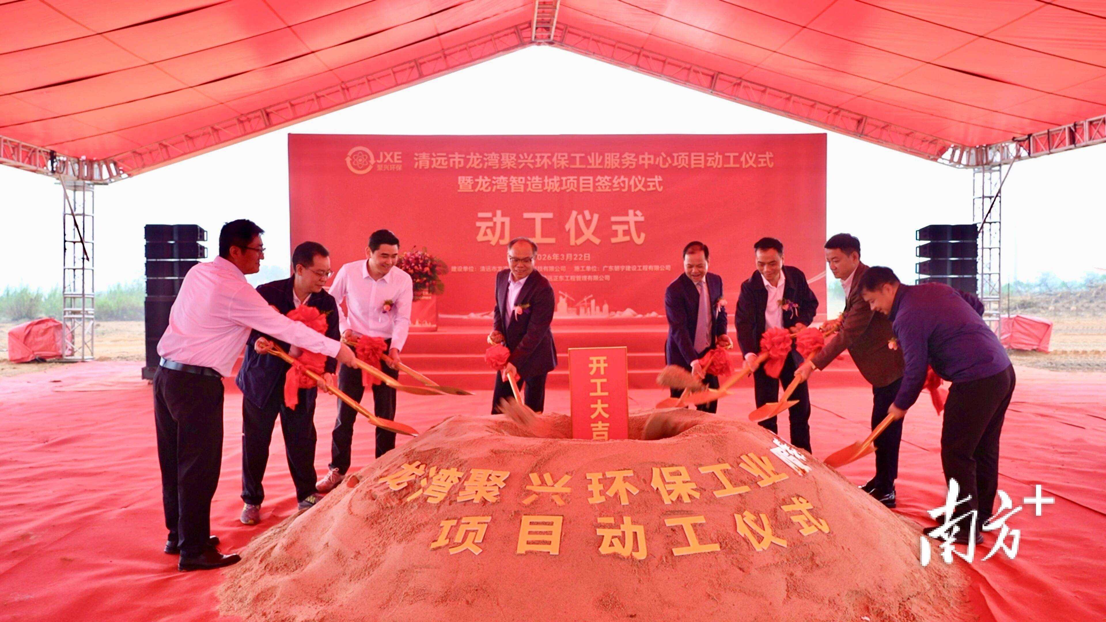 15亿元！清新两个重点项目动工签约_龙湾_发展_建设