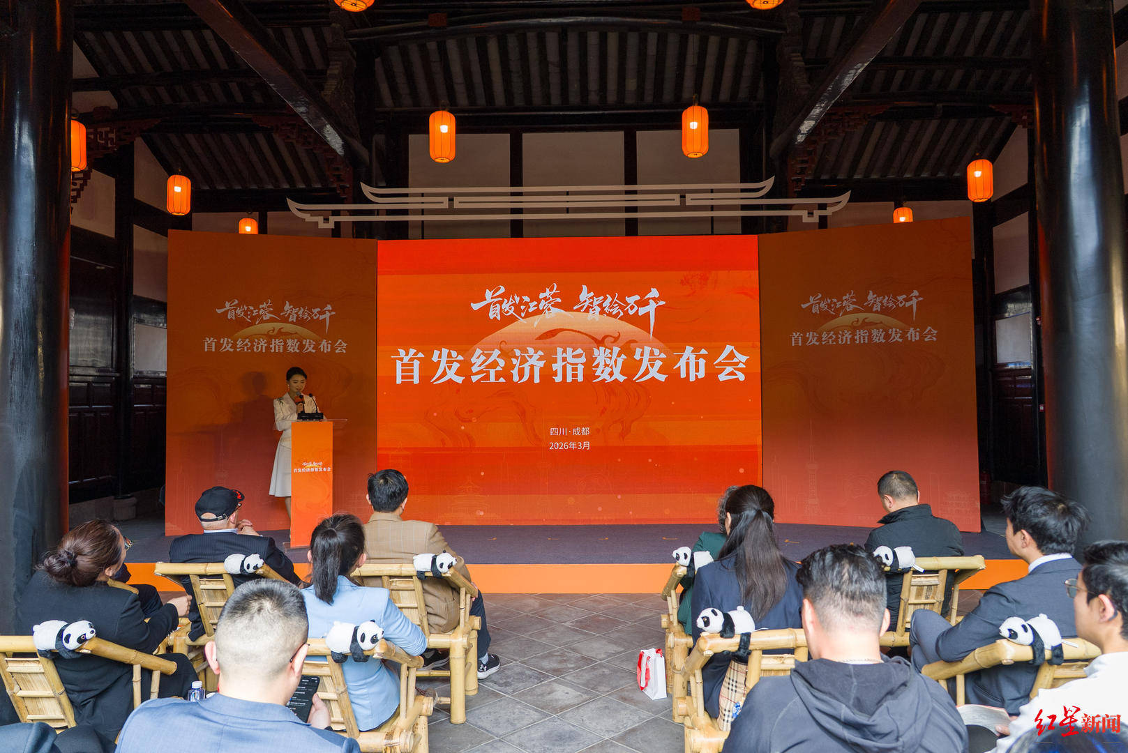 沪京蓉领跑!全国首发经济指数报告出炉,成都这项核心指标居首_消费_店超_品牌