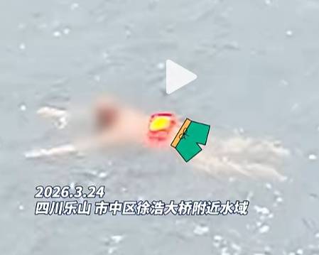 四川市民称男子江中裸泳一个月，“忍无可忍看不下去"，律师：最高可面临十日行拘