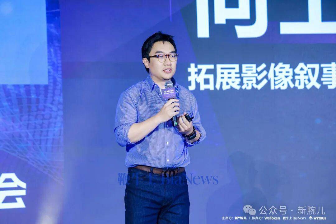 融资3亿美金后,爱诗科技孙伟哲:视频大模型的下半场,我们不只卖Token