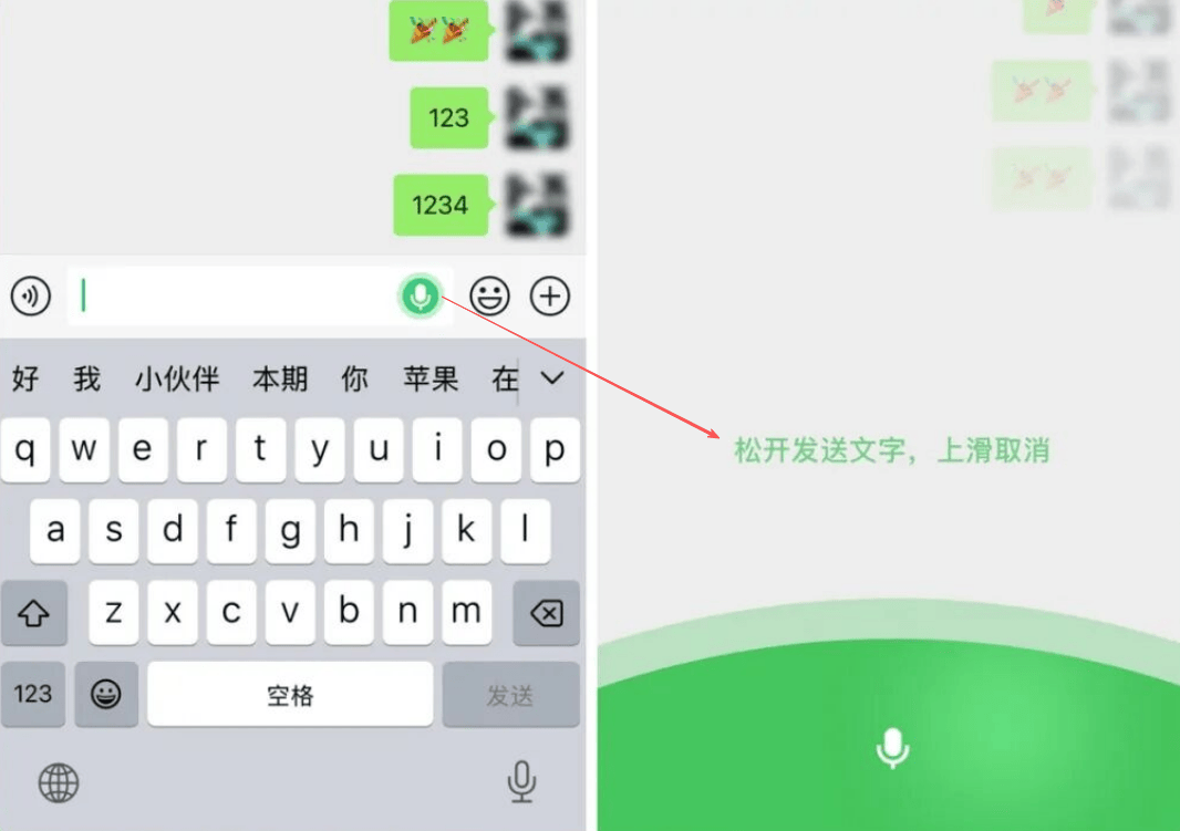 微信新功能上线→