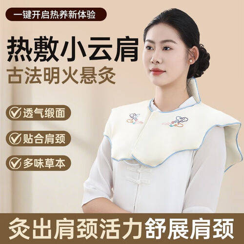 理疗热敷贴怎么贴[优艾客]保健器具使用体验：比传统方式好在哪？_https://www.jmylbn.com_新闻资讯_第1张