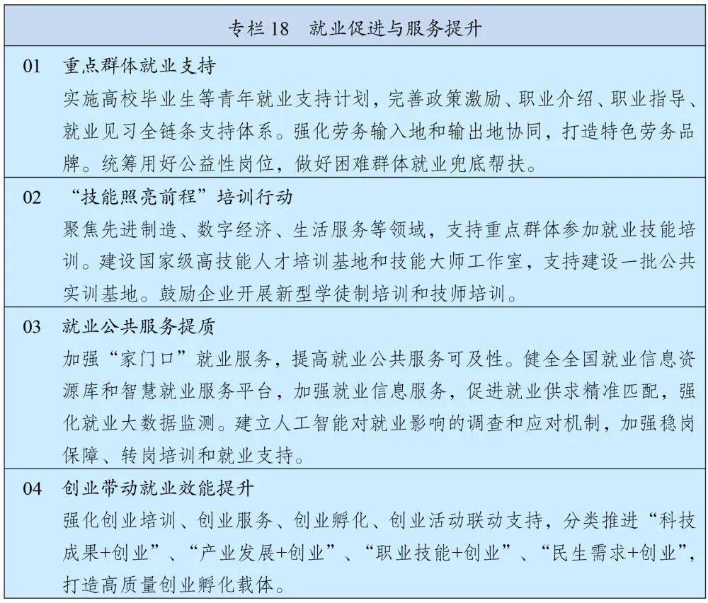 北京大学人民医院代挂专家号服务合规加急协调的简单介绍 北京大学人民医院代挂专家号服务合规加急协调的简单介绍