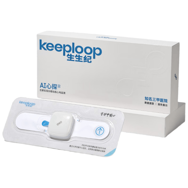 医用心电监护仪怎么看生生纪心电监护仪使用体验：比传统方式好在哪？_https://www.jmylbn.com_新闻资讯_第1张
