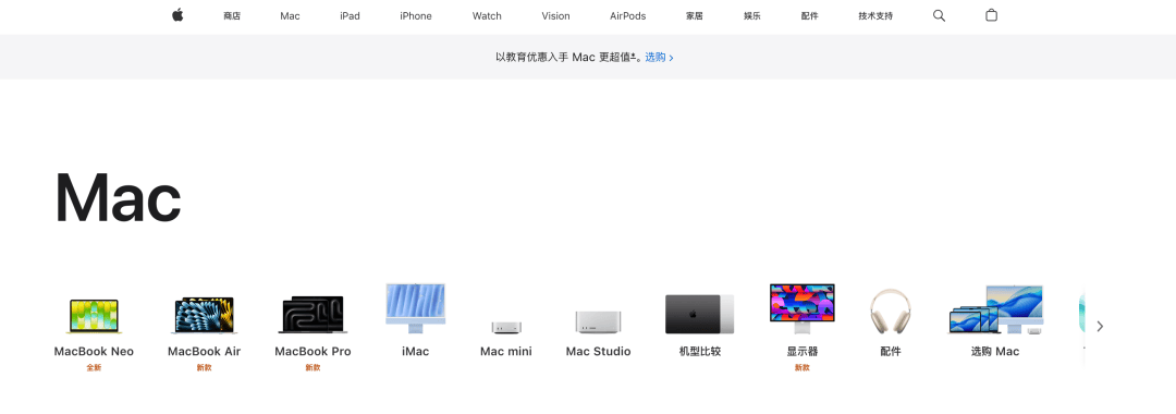 苹果小火箭的名字叫啥