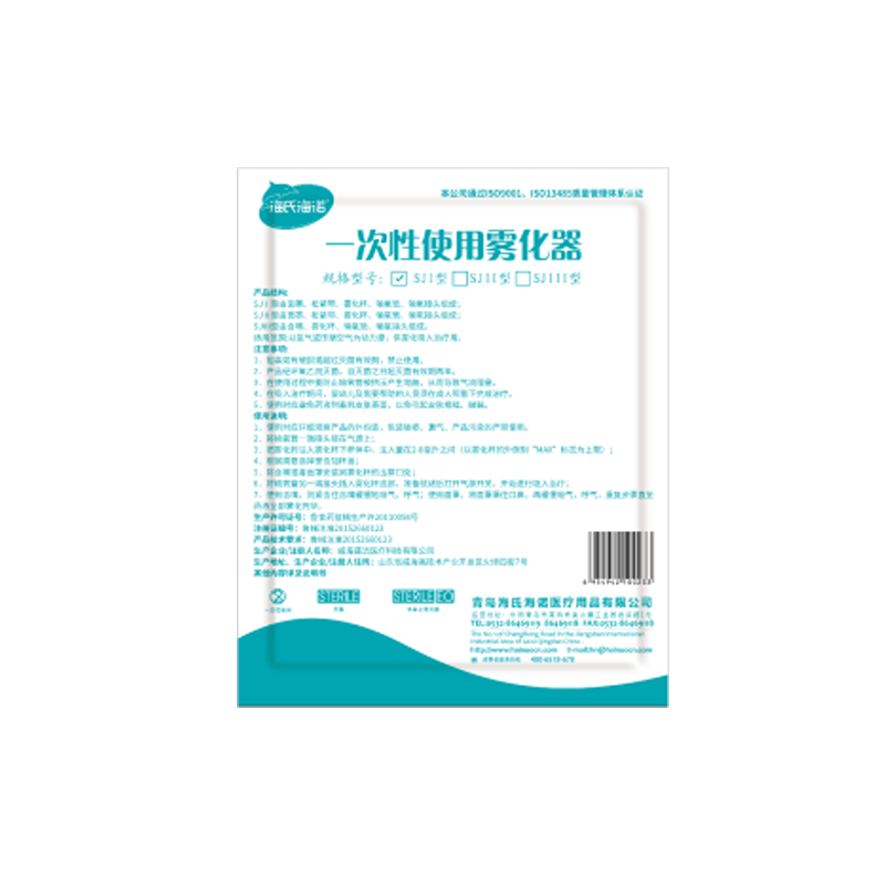 pari雾化机怎么使用PARI雾化器使用体验：比传统方式好在哪？_https://www.jmylbn.com_新闻资讯_第2张