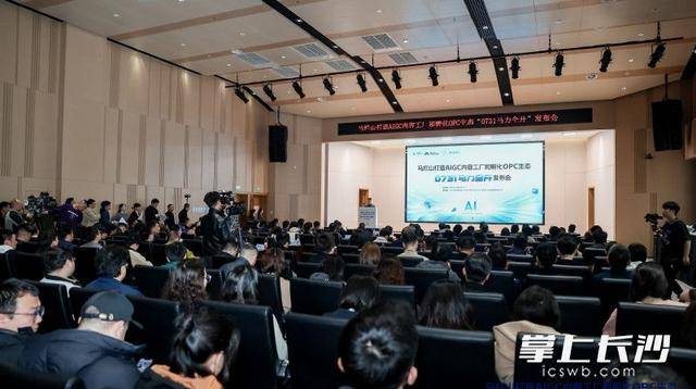 原创
            0731马力全开，马栏山集团向AIGC创作者发出“英雄帖”