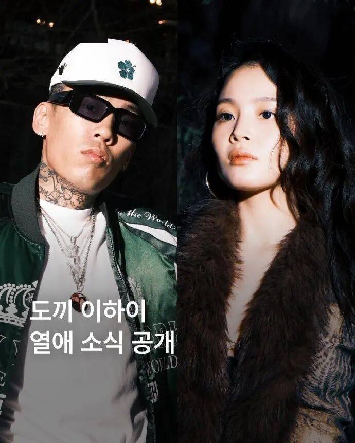 D社报道：嘻哈情侣诞生了，已交往约5年！插图4