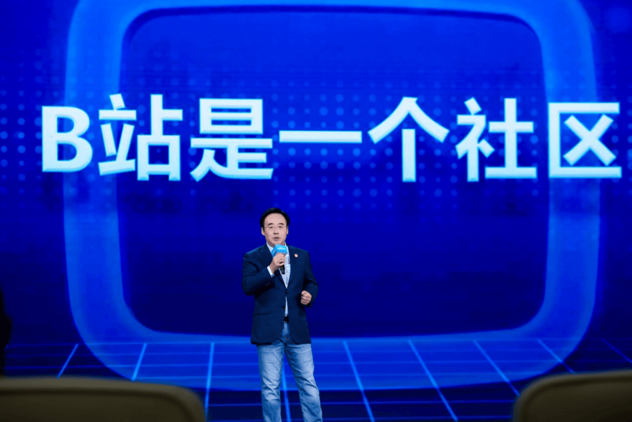 B站陈睿：优质创作者是社会的财富